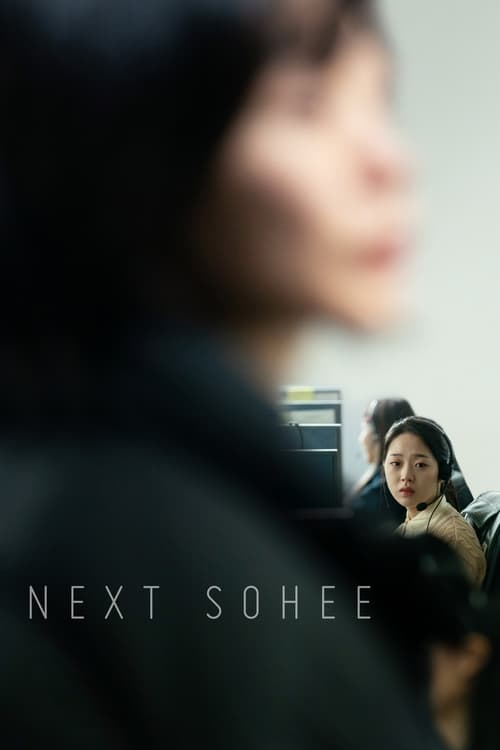 next-sohee-(2022)